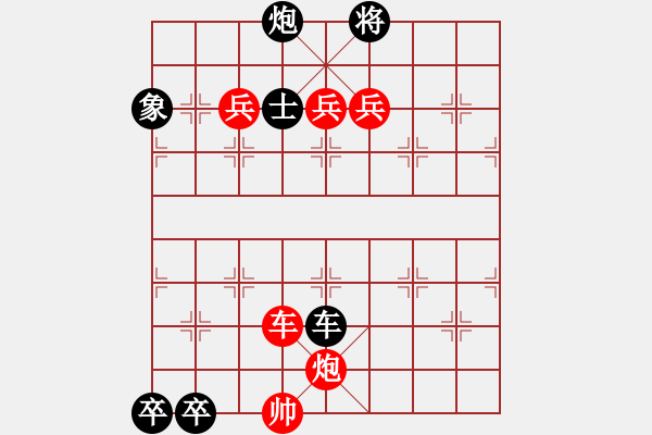 象棋棋譜圖片：十面埋伏詮改局3 - 步數(shù)：20 