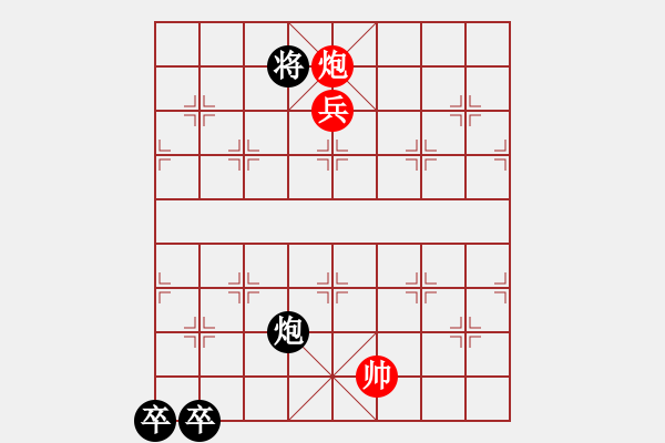 象棋棋譜圖片：十面埋伏詮改局3 - 步數(shù)：39 