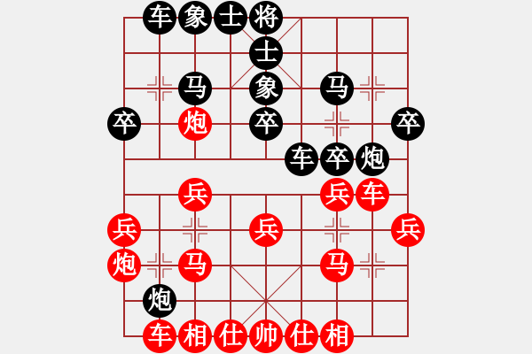 象棋棋譜圖片：livermore(5段)-勝-xxxccc(7段) - 步數(shù)：20 