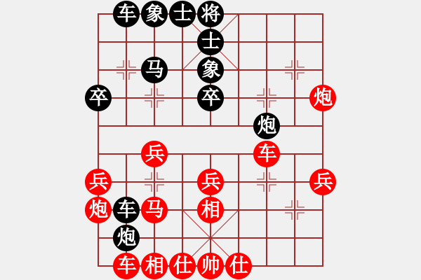 象棋棋譜圖片：livermore(5段)-勝-xxxccc(7段) - 步數(shù)：30 