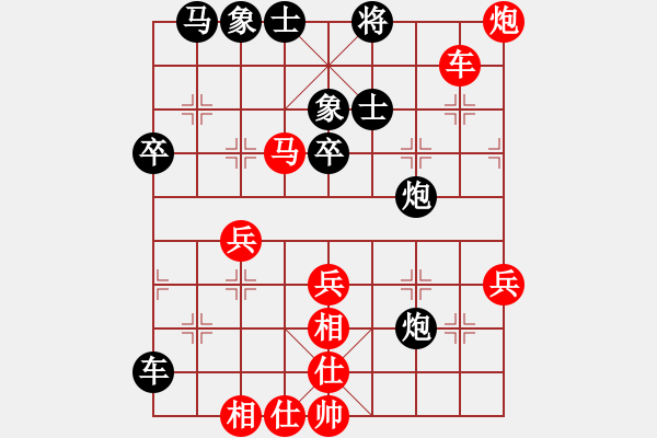 象棋棋譜圖片：livermore(5段)-勝-xxxccc(7段) - 步數(shù)：50 