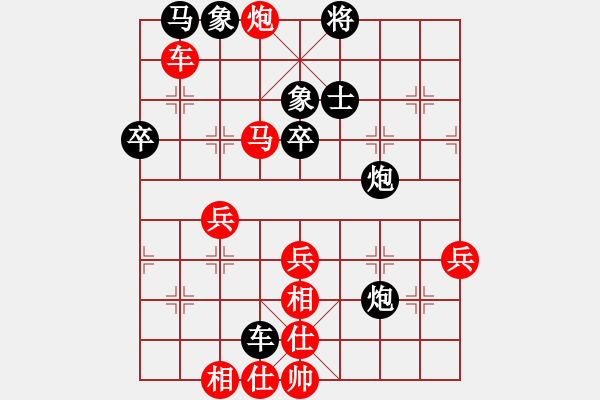 象棋棋譜圖片：livermore(5段)-勝-xxxccc(7段) - 步數(shù)：53 