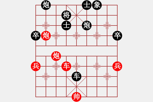 象棋棋譜圖片：2006年迪瀾杯弈天聯(lián)賽第八輪：英雄虬髯客(5r)-負(fù)-長生刀(5r) - 步數(shù)：100 