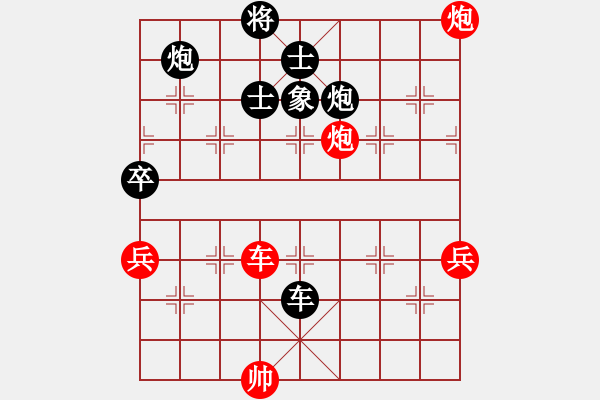 象棋棋譜圖片：2006年迪瀾杯弈天聯(lián)賽第八輪：英雄虬髯客(5r)-負(fù)-長生刀(5r) - 步數(shù)：110 