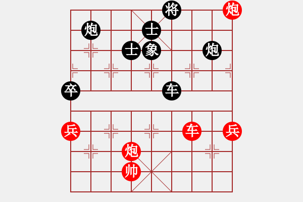 象棋棋譜圖片：2006年迪瀾杯弈天聯(lián)賽第八輪：英雄虬髯客(5r)-負(fù)-長生刀(5r) - 步數(shù)：120 