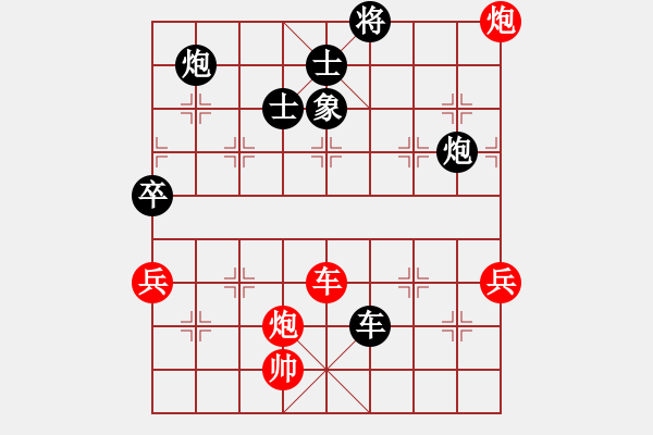 象棋棋譜圖片：2006年迪瀾杯弈天聯(lián)賽第八輪：英雄虬髯客(5r)-負(fù)-長生刀(5r) - 步數(shù)：130 