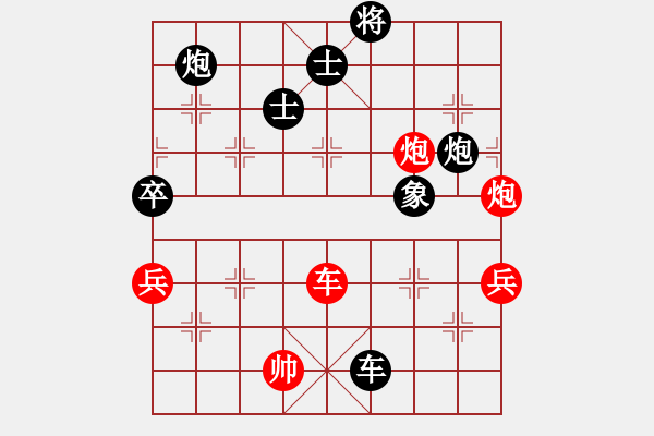 象棋棋譜圖片：2006年迪瀾杯弈天聯(lián)賽第八輪：英雄虬髯客(5r)-負(fù)-長生刀(5r) - 步數(shù)：140 