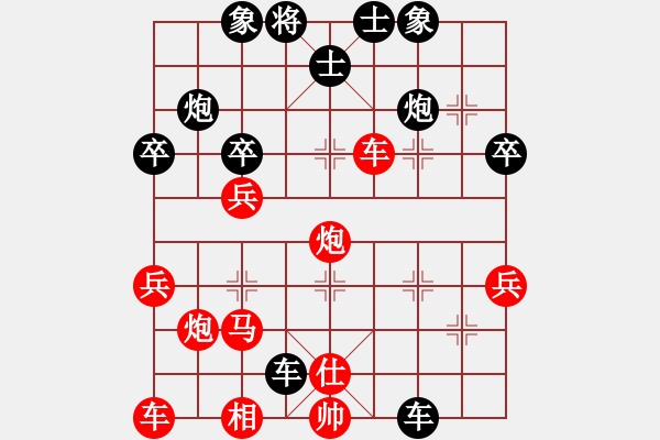 象棋棋譜圖片：2006年迪瀾杯弈天聯(lián)賽第八輪：英雄虬髯客(5r)-負(fù)-長生刀(5r) - 步數(shù)：40 