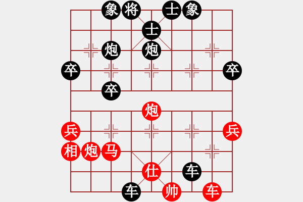 象棋棋譜圖片：2006年迪瀾杯弈天聯(lián)賽第八輪：英雄虬髯客(5r)-負(fù)-長生刀(5r) - 步數(shù)：50 