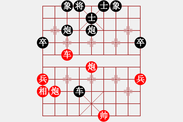 象棋棋譜圖片：2006年迪瀾杯弈天聯(lián)賽第八輪：英雄虬髯客(5r)-負(fù)-長生刀(5r) - 步數(shù)：60 