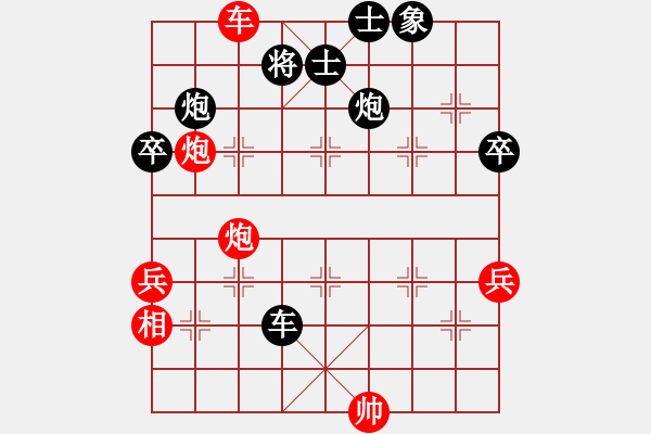 象棋棋譜圖片：2006年迪瀾杯弈天聯(lián)賽第八輪：英雄虬髯客(5r)-負(fù)-長生刀(5r) - 步數(shù)：70 