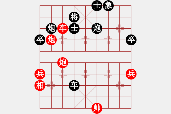 象棋棋譜圖片：2006年迪瀾杯弈天聯(lián)賽第八輪：英雄虬髯客(5r)-負(fù)-長生刀(5r) - 步數(shù)：80 