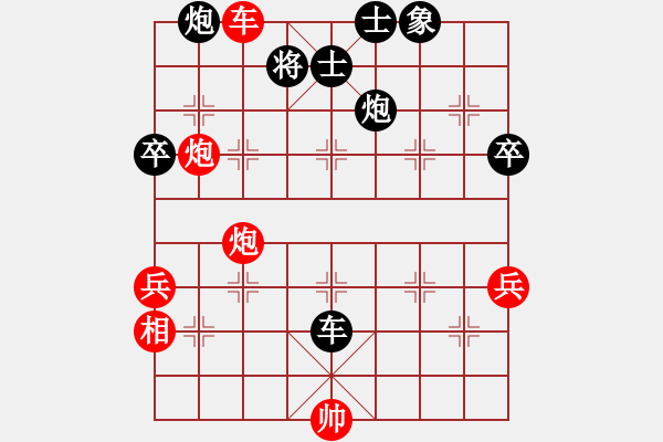 象棋棋譜圖片：2006年迪瀾杯弈天聯(lián)賽第八輪：英雄虬髯客(5r)-負(fù)-長生刀(5r) - 步數(shù)：90 