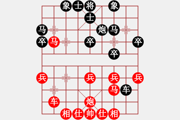 象棋棋譜圖片：魔刀轉(zhuǎn)世(9段)-和-丹桂飄香(日帥) - 步數(shù)：30 