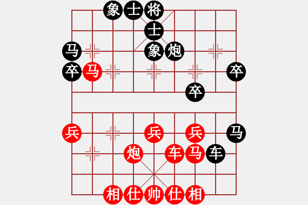 象棋棋譜圖片：魔刀轉(zhuǎn)世(9段)-和-丹桂飄香(日帥) - 步數(shù)：40 