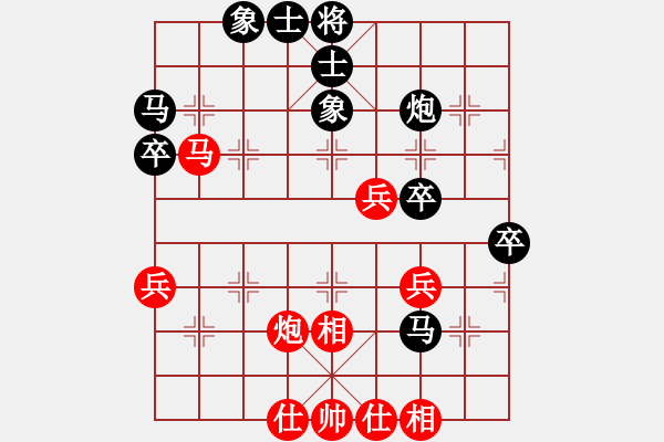 象棋棋譜圖片：魔刀轉(zhuǎn)世(9段)-和-丹桂飄香(日帥) - 步數(shù)：50 