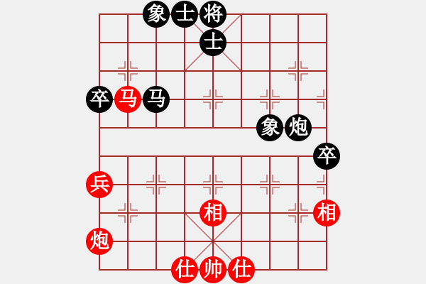 象棋棋譜圖片：魔刀轉(zhuǎn)世(9段)-和-丹桂飄香(日帥) - 步數(shù)：60 