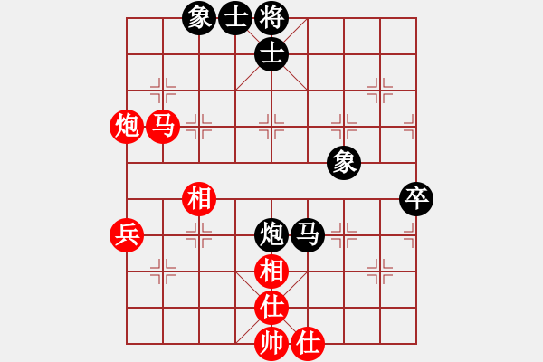 象棋棋譜圖片：魔刀轉(zhuǎn)世(9段)-和-丹桂飄香(日帥) - 步數(shù)：70 