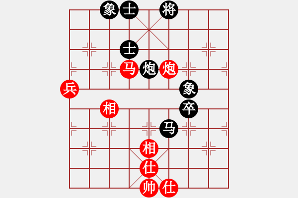 象棋棋譜圖片：魔刀轉(zhuǎn)世(9段)-和-丹桂飄香(日帥) - 步數(shù)：80 