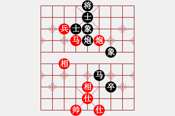 象棋棋譜圖片：魔刀轉(zhuǎn)世(9段)-和-丹桂飄香(日帥) - 步數(shù)：90 