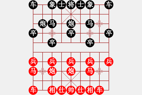 象棋棋譜圖片：坤哥先勝夏兆敏 - 步數(shù)：10 