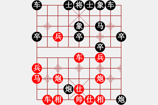 象棋棋譜圖片：坤哥先勝夏兆敏 - 步數(shù)：30 