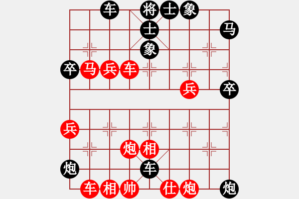 象棋棋譜圖片：坤哥先勝夏兆敏 - 步數(shù)：50 