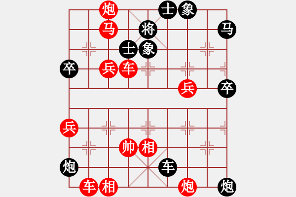 象棋棋譜圖片：坤哥先勝夏兆敏 - 步數(shù)：60 