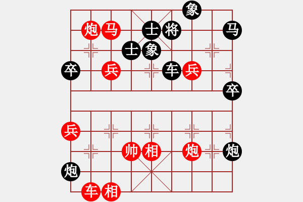 象棋棋譜圖片：坤哥先勝夏兆敏 - 步數(shù)：70 