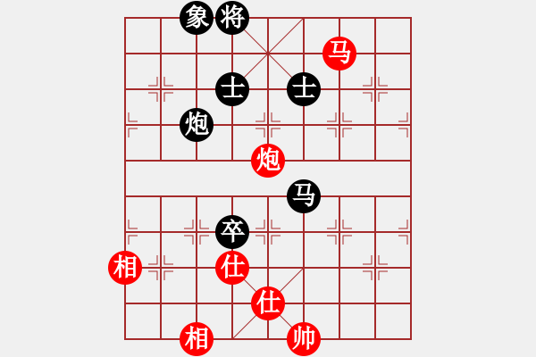 象棋棋譜圖片：棋友-魚鳥[575644877] -VS- 清風[787194348] - 步數(shù)：134 