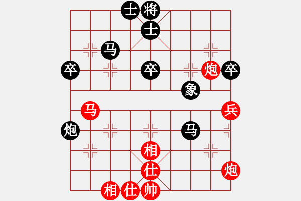 象棋棋譜圖片：棋友-魚鳥[575644877] -VS- 清風[787194348] - 步數(shù)：50 