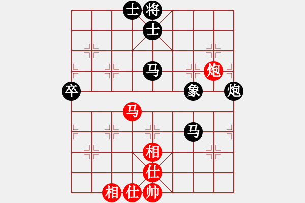 象棋棋譜圖片：棋友-魚鳥[575644877] -VS- 清風[787194348] - 步數(shù)：60 