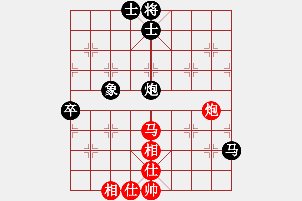 象棋棋譜圖片：棋友-魚鳥[575644877] -VS- 清風[787194348] - 步數(shù)：70 