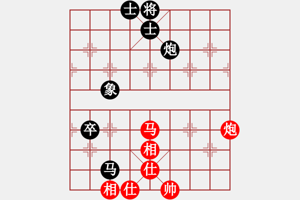 象棋棋譜圖片：棋友-魚鳥[575644877] -VS- 清風[787194348] - 步數(shù)：90 