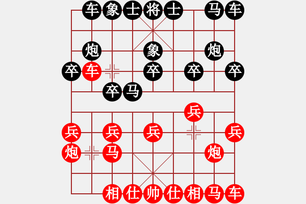 象棋棋譜圖片：黃色百合(風魔)-勝-碧波十八(2弦) - 步數(shù)：10 