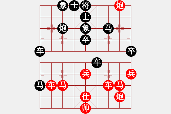 象棋棋譜圖片：黃色百合(風魔)-勝-碧波十八(2弦) - 步數(shù)：100 