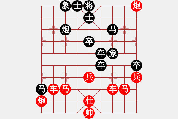 象棋棋譜圖片：黃色百合(風魔)-勝-碧波十八(2弦) - 步數(shù)：110 