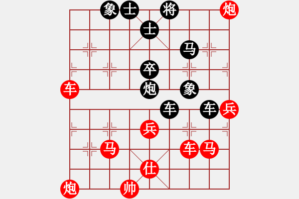 象棋棋譜圖片：黃色百合(風魔)-勝-碧波十八(2弦) - 步數(shù)：120 