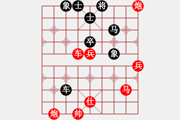 象棋棋譜圖片：黃色百合(風魔)-勝-碧波十八(2弦) - 步數(shù)：130 