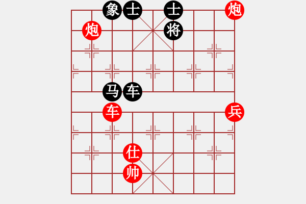 象棋棋譜圖片：黃色百合(風魔)-勝-碧波十八(2弦) - 步數(shù)：150 