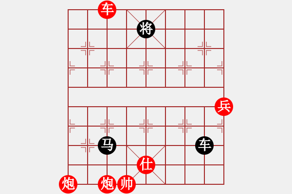 象棋棋譜圖片：黃色百合(風魔)-勝-碧波十八(2弦) - 步數(shù)：190 