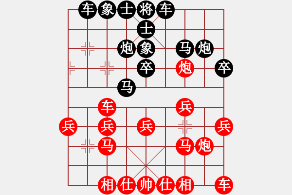 象棋棋譜圖片：黃色百合(風魔)-勝-碧波十八(2弦) - 步數(shù)：20 