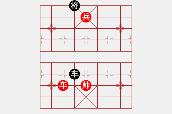 象棋棋譜圖片：黃色百合(風魔)-勝-碧波十八(2弦) - 步數(shù)：260 