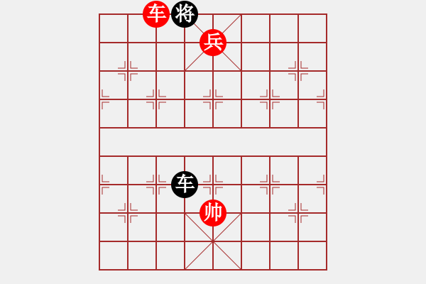 象棋棋譜圖片：黃色百合(風魔)-勝-碧波十八(2弦) - 步數(shù)：261 