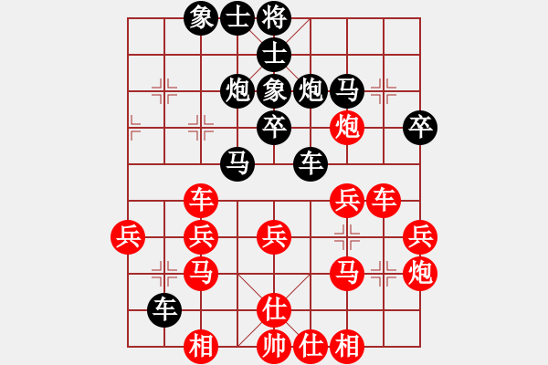 象棋棋譜圖片：黃色百合(風魔)-勝-碧波十八(2弦) - 步數(shù)：30 