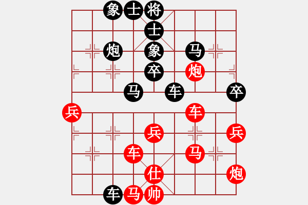 象棋棋譜圖片：黃色百合(風魔)-勝-碧波十八(2弦) - 步數(shù)：60 