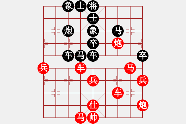 象棋棋譜圖片：黃色百合(風魔)-勝-碧波十八(2弦) - 步數(shù)：70 