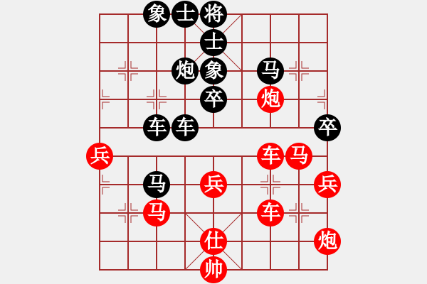 象棋棋譜圖片：黃色百合(風魔)-勝-碧波十八(2弦) - 步數(shù)：80 