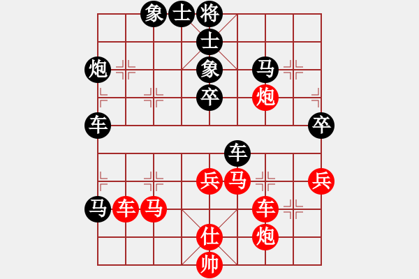 象棋棋譜圖片：黃色百合(風魔)-勝-碧波十八(2弦) - 步數(shù)：90 