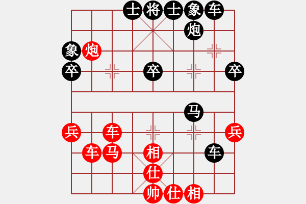 象棋棋譜圖片：華北狂龍(2段)-勝-清江(2段) - 步數(shù)：40 